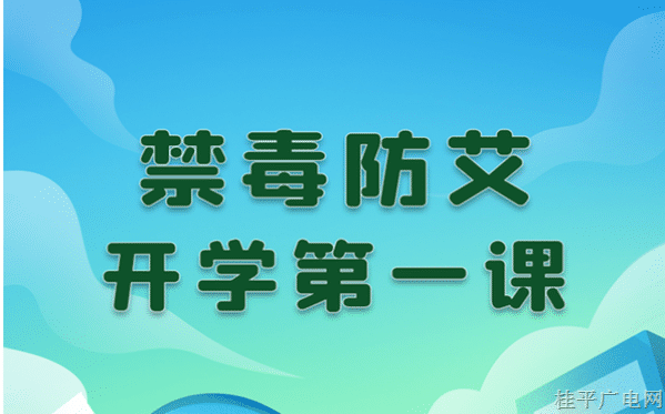  【禁毒宣傳】春暖花開(kāi)學(xué)禁毒,！一圖了解常用禁毒知識(shí)，趕緊學(xué)習(xí)收藏,！