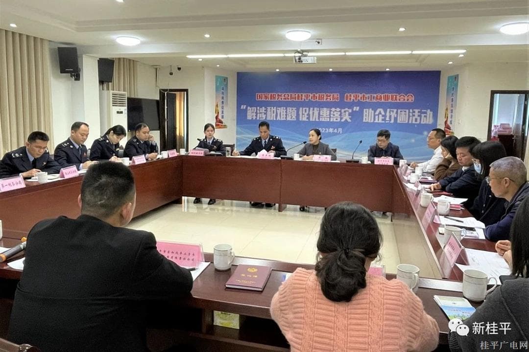 市工商聯(lián),、稅務局聯(lián)合開展“解涉稅難題 促優(yōu)惠落實”助企紓困活動