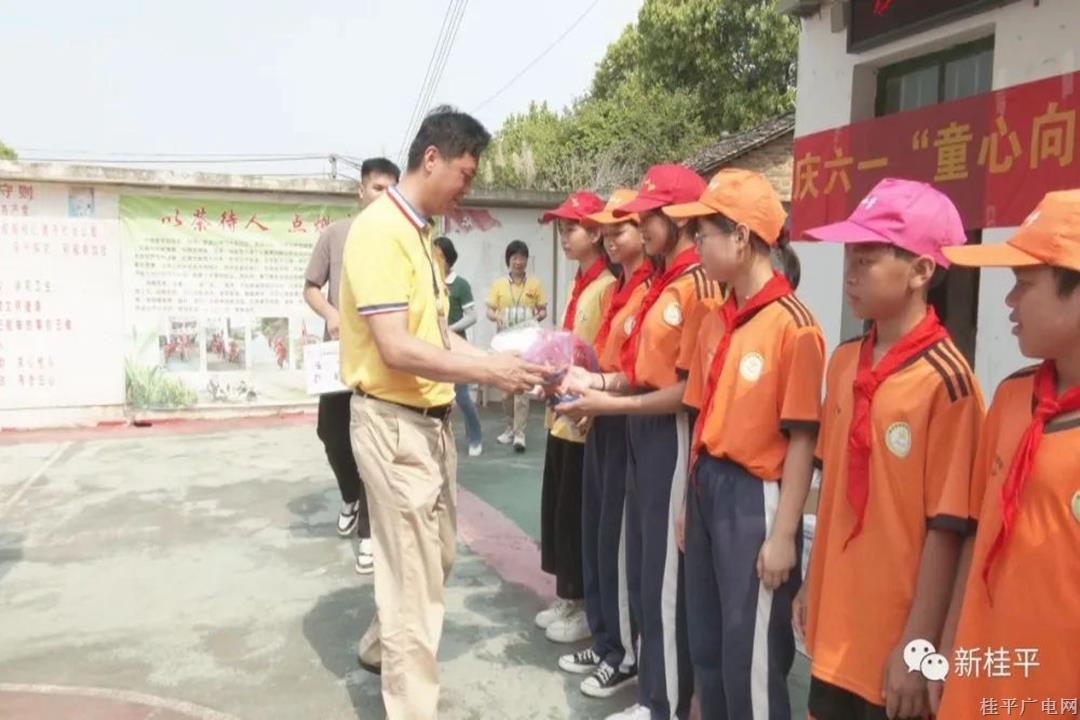 桂平市愛心志愿者協(xié)會到福華小學(xué)開展愛心慰問活動
