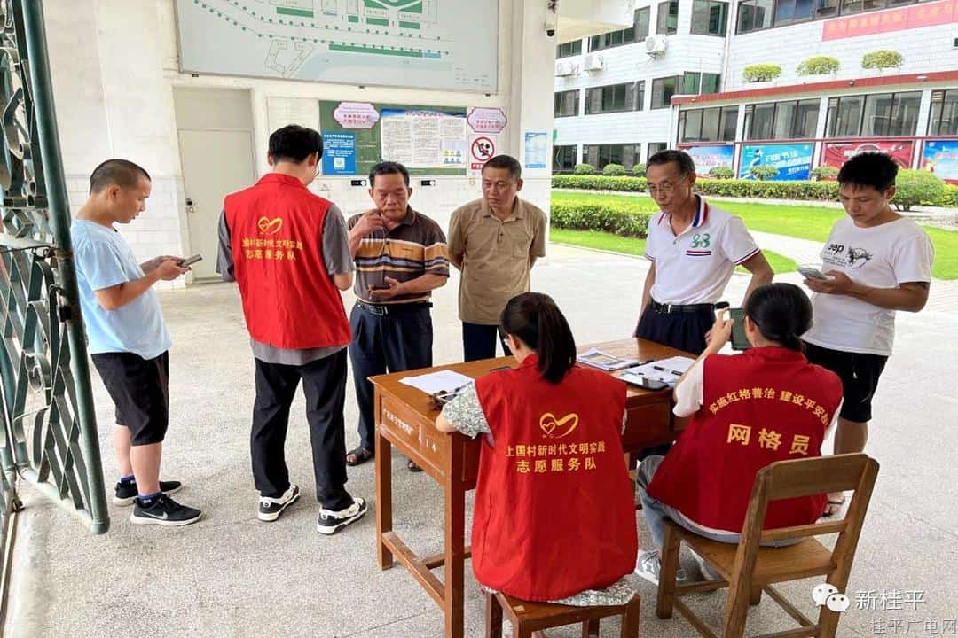 中沙鎮(zhèn)團委：為反詐工作增添一抹“志愿紅”