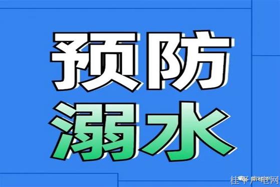 假如暑假只上一節(jié)課