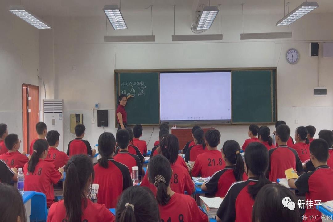 西山路小學(xué)、大藤峽中學(xué)迎來新學(xué)期 桂平市教育迎來新征程