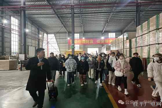 桂平市開展2024年潯州學子新春家鄉(xiāng)行活動