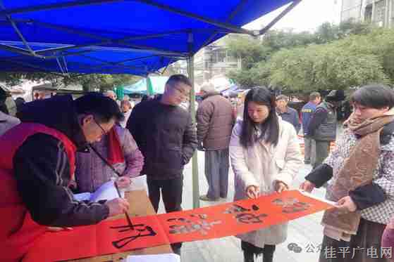 金田鎮(zhèn)開展“廉潔文化入春聯(lián) 風清氣正賀新年”活動