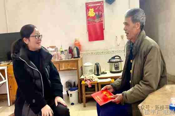 【新春走基層】陸獻玲到石咀鎮(zhèn)河口村開展走訪慰問活動
