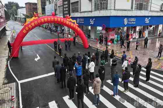 【新春走基層】整治改造完成,！公園街正式通車(chē)