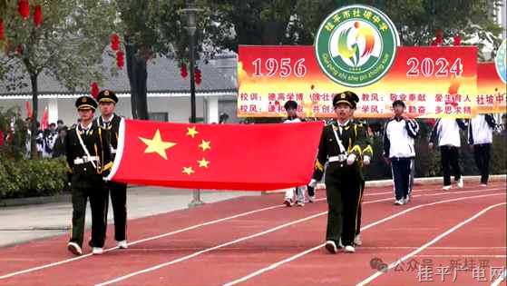 桂平市社坡中學(xué)第六屆文化體育藝術(shù)節(jié)拉開帷幕