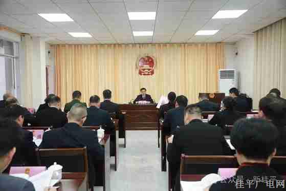 【聚焦兩會】桂平市第十七屆人民代表大會第四次會議主席團舉行第三次會議