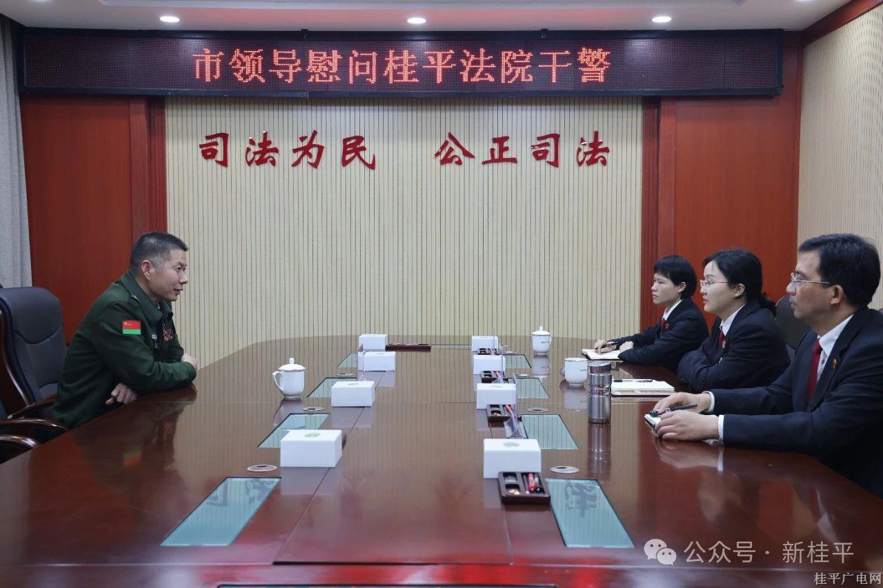 微信圖片_20240204101354.jpg 微信圖片_20240204101354.jpg