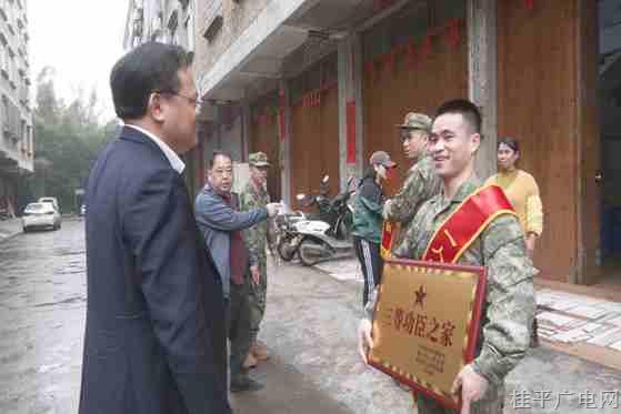 軍營建功業(yè) 立功喜報頻至家門——桂平籍軍人入伍四年榮立三次“三等功 ”