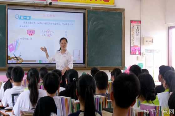 廣西“最美鄉(xiāng)村教師”梁俏：扎根鄉(xiāng)村學(xué)校 無悔“堅(jiān)守中的青春”