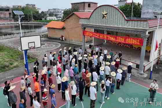 江口鎮(zhèn)學習運用“千萬工程”經(jīng)驗,，開展“百屯整治、萬家和美”活動啟動儀式