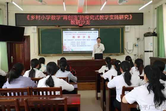 【勞動(dòng)者之歌】姚明森：堅(jiān)守鄉(xiāng)村教育二十三載 鑄就最美鄉(xiāng)村教師
