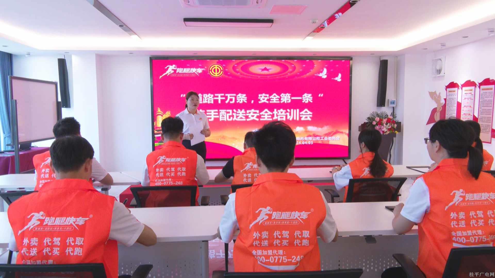 微信圖片_20240506095657_副本.jpg