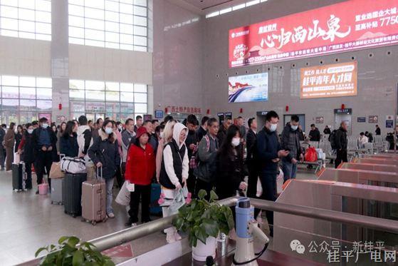 【新春走基層】啟程,，回家！春運(yùn)首日,，共筑溫暖歸途