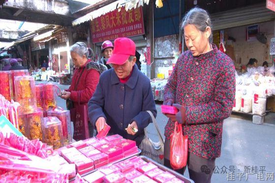 【新春走基層】桂平：新春年貨購(gòu)銷(xiāo)兩旺 節(jié)前市場(chǎng)活力滿(mǎn)滿(mǎn)