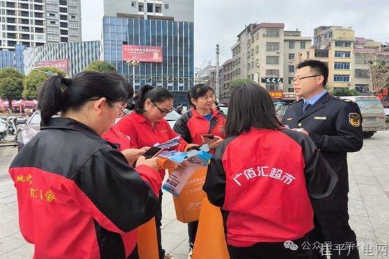 我市開展2025年紀念“3·15”國際消費者權(quán)益日暨“共筑滿意消費”年主題宣傳活動