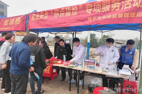 市市場監(jiān)管局：聚焦“3·15百姓點檢日” 解鎖舌尖上的安全密碼