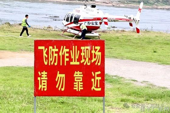 桂平實施直升飛機噴藥 防控松材線蟲疫情