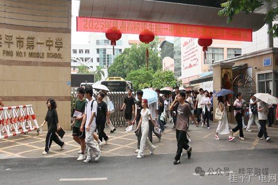 高考結束,！掌聲,、鮮花、擁抱......送給你們,！下一站,，星辰大海！