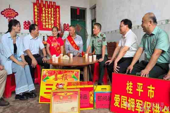 我市為榮立三等功現(xiàn)役軍人家庭送喜報
