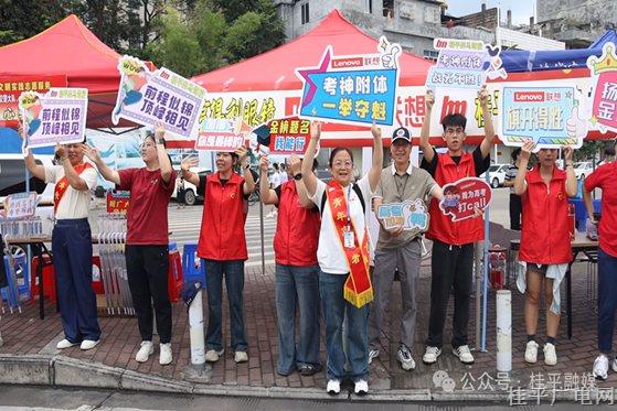 開考,！桂平1.3萬學子必勝！